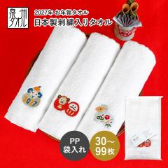 ���N��^�I�� ���x�^�I�� �e�i�^�I��  ���{�� �h�J����t�F�C�X�^�I�� 200�� (30�`99��)�y�ܓ�����H �|�P�b�g�t���z���N�� �^�I�� �e�i 