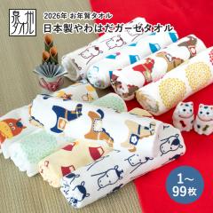 ���N��^�I�� ���x�^�I�� �e�i�^�I�� ���{�� ���͂��K�[�[�^�I�� (1�`99��)�y�̂������E�܂Ȃ��z���N�� �^�I�� �e�i ���x �ߔN ���� �E