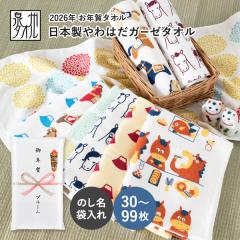 ���N��^�I�� ���x�^�I�� �e�i�^�I�� ���{�� ���͂��K�[�[�^�I�� (30�`99��)�y�̂�����E�ܓ�����H �|�P�b�g�t���z���N�� �^�I�� �e�i