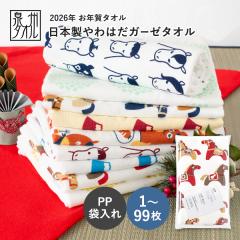 ���N��^�I�� ���x�^�I�� �e�i�^�I�� ���{�� ���͂��K�[�[�^�I�� (1�`99��)�y�ܓ�����H  �|�P�b�g�t���z���N�� �^�I�� �e�i ���x �ߔN