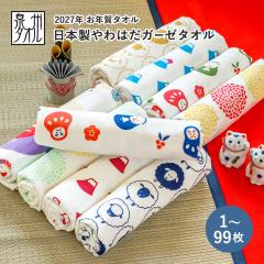 ���N��^�I�� ���x�^�I�� �e�i�^�I�� ���{�� ���͂��K�[�[�^�I�� (1�`99��)�y�̂������E�܂Ȃ��z���N�� �^�I�� �e�i ���x ���N �Ђ� 