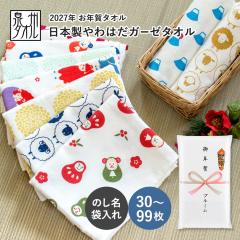 ���N��^�I�� ���x�^�I�� �e�i�^�I�� ���{�� ���͂��K�[�[�^�I�� (30�`99��)�y�̂�����E�ܓ�����H �|�P�b�g�t���z���N�� �^�I�� �e�i