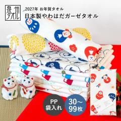 ���N��^�I�� ���x�^�I�� �e�i�^�I�� ���{�� ���͂��K�[�[�^�I�� (30�`99��)�y�ܓ�����H  �|�P�b�g�t���z���N�� �^�I�� �e�i ���x ��