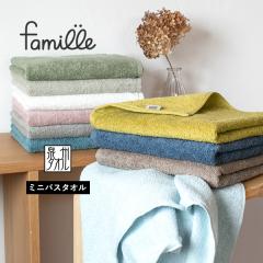 �~�j�o�X�^�I�� 1�� �t�@�~�[��  �z�e���^�C�v ���{�� ��B�^�I�� �^�I�� �������� (�|�X�g����) �|�C���g���� ������ ���[�W�t�F�C�X�^