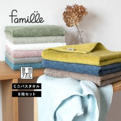 �~�j�o�X�^�I�� 8���Z�b�g �t�@�~�[��  �z�e���^�C�v ���{�� ��B�^�I�� �^�I�� �������� (��z) �܂Ƃߔ��� RSL �~�j�o�X�^�I�� �唻�t