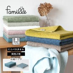 �~�j�o�X�^�I�� 2���Z�b�g �t�@�~�[�� �z�e���^�C�v ���{�� ��B�^�I�� �^�I�� �������� (�|�X�g����)(���k����) ���[�W�t�F�C�X �唻�t