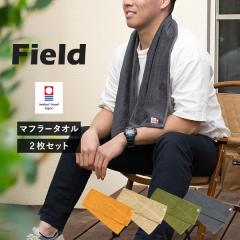 �����^�I�� �}�t���[�^�I�� 2���Z�b�g �t�B�[���h �X�|�[�c�^�I�� �^�I�� �������� (�|�X�g����) 22�~110cm RSL ���{�� Field �܂Ƃߔ���