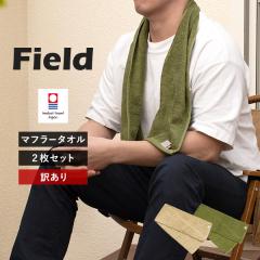 �y�󂠂�A�E�g���b�g�z �����^�I�� �}�t���[�^�I�� 2�� �Z�b�g �t�B�[���h �X�|�[�c�^�I�� �^�I�� �������� (�|�X�g����) 22�~110cm ��