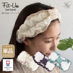ヘアバンド 1枚 今治 Fit-Use 洗顔 ガーゼ タオル 送料無料 (ポスト投函) 速乾 軽量 タオル地 ガーゼ地 今治タオ