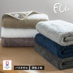 �����^�I�� �o�X�^�I�� 2���Z�b�g FUu �z�e���^�C�v �^�I�� �������� (��z) RSL �ӂ�ӂ� �{�����[�� ������� �z�e���d�l ���炩�� 