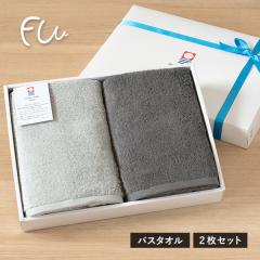 (�M�t�g) �����^�I�� �o�X�^�I�� 2���Z�b�g FUu �������� �����ܕt�� ���炩�� �ӂ�ӂ� ����