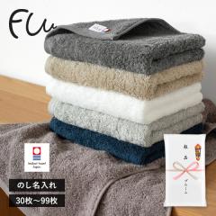 �e�i�^�I�� �����^�I�� ���N��^�I�� �̂������� �̂�����E�ܓ��� �t�F�C�X�^�I��  30���`99�� FUu (�ӂ�) �^�I�� ���A ������ ���l �L