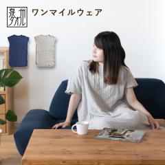 ���[���E�F�A �����}�C���E�F�A 3�d�K�[�[ �����s�[�X ���f�B�[�X ���{�� ��100%  �������� (��z) ������ ���� �v���[���g ��̓� �K�[