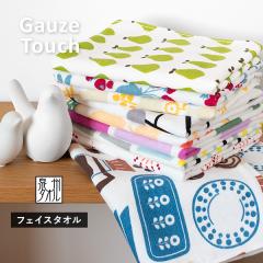 �K�[�[�^�I�� �t�F�C�X�^�I�� 1�� �K�[�[�^�b�` ���{�� ��B�^�I�� �^�I�� �������� (�|�X�g����) �|�C���g���� ���� ������� �J���t