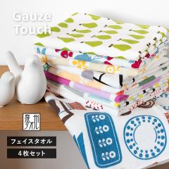 �K�[�[�^�I�� �t�F�C�X�^�I�� 4���Z�b�g �K�[�[�^�b�` ���{�� ��B�^�I�� �^�I�� �������� (�|�X�g����) �܂Ƃߔ��� ���� ������� �J