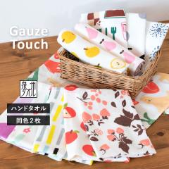 �K�[�[�^�I�� �n���h�^�I�� 2���Z�b�g �K�[�[�^�b�` ���{�� ��B�^�I�� �^�I���n���J�` �^�I�� (�R���p�N�g) �Ԃ���� �E�H�b�V���^�I�� 