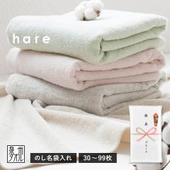 �e�i�^�I�� ���N��^�I�� �̂������� �̂�����E�ܓ��� �t�F�C�X�^�I�� 30���`99�� �n�� ���{�� ��B�^�I�� �^�I�� �h�V�̓� �i�i ���z��