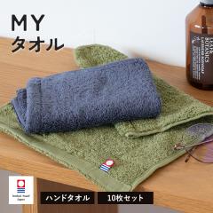 �����^�I�� �n���h�^�I�� 10�� MY�^�I�� �������� (��z) �^�I�� ���{�� 22�~31cm �^�I���n���J�` �c�� �傫��