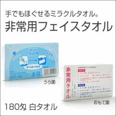 ���p�t�F�C�X�^�I�� 1�� �h�ЃO�b�Y ���k�^�I�� �^�I�� ���p ���O�b�Y (�R���p�N�g) �n�k �ЊQ �������� ����