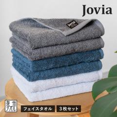 �t�F�C�X�^�I�� 3���Z�b�g jovia ���{�� ��B�^�I�� �������� (�|�X�g����) �W�����B�A ���� ���� �ӂ�ӂ�
