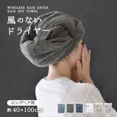 �w�A�h���C�^�I�� �����O�T�C�Y 1�� ���̂Ȃ��h���C���[ �^�I�� ���� ���̖� �w�A�^�I�� �}�C�N���t�@�C�o�[  �������� (�|�X�g����) �~