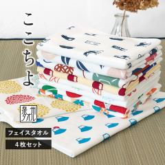  �K�[�[�^�I�� �t�F�C�X�^�I�� 4���Z�b�g �������� �a���� ���{�� ��B�^�I�� �^�I�� �������� (�|�X�g����) �܂Ƃߔ��� �^�I���Z�b�g �a