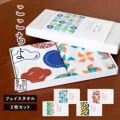 (�M�t�g) �K�[�[�^�I�� �t�F�C�X�^�I�� 2���Z�b�g �������� ��B�^�I�� �M�t�g ���{�� �^�I�� �����ܕt�� �h�V�̓�