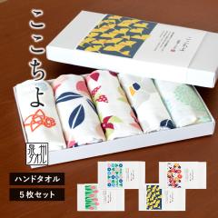 (�M�t�g) �K�[�[�^�I�� �n���h�^�I�� 5���Z�b�g �������� ��B�^�I�� ���{�� �^�I�� �M�t�g �����ܕt�� �v���[���g ���蕨 ��̓� �h�V��