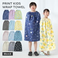 ���b�v�^�I�� 80cm �L�b�Y �v�[���^�I�� �v�����g�� ���̎q �j�̎q ���w�� �����^�I�� ��100�� ���� (�|�X�g����) �������� ���ւ��^�I��