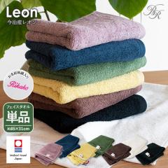 お名前刺繍 お店のカテゴリ タオルショップブルームネットショッピング 通販はau Pay マーケット