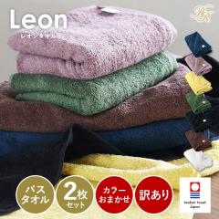 �y�󂠂�B�i�A�E�g���b�g�z�����^�I�� �o�X�^�I�� 2���Z�b�g ���I�� �J���[���܂��� �^�I�� (��z) ���ԕi�����s�� �唻