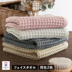 �����^�I�� �t�F�C�X�^�I�� 2���Z�b�g ���b�t���^�I�� ���G�[�W�� �^�I�� �������� (�|�X�g����) �܂Ƃߔ��� RSL ���b�t���n ���b�t����