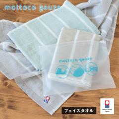 �����^�I�� �K�[�[�^�I�� �t�F�C�X�^�I�� 1�� mottoco gauze (���b�g�R�K�[�[) �����Čy�� ���� ��100�� ���{�� �^�I�� �������� (�|�X�g