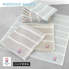 �����^�I�� �K�[�[�^�I�� �n���h�^�I�� 1�� mottoco gauze (���b�g�R�K�[�[) �����Čy�� ���� ��100�� ���{�� �^�I�� �������� (�|�X�g��