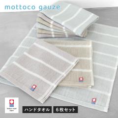 �����^�I�� �K�[�[�^�I�� �n���h�^�I�� 6���Z�b�g mottoco gauze (���b�g�R�K�[�[) �����Čy�� ���� ��100�� ���{�� �^�I�� �������� (�|