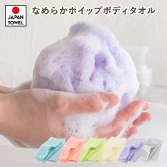 �y�V�F�ǉ����z�{�f�B�^�I�� 1�� �Ȃ߂炩�z�C�b�v ���{�� �Ƃ����낱���@��100�� �^�I�� �������� (�|�X�g����) �|�C���g���� �A���� ��