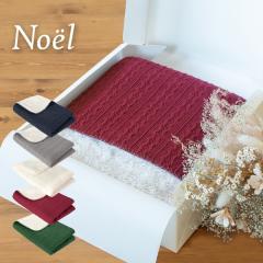 (�M�t�g) �Ђ��|�� �u�����P�b�g �m�G�� Noel �j�b�g 70�~100cm ���킢�� �k�� �������� (��z) �v���[���g �N���X�}�X �a���� �h�V�̓� 