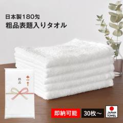 (���[�^�C�v) �e�i�^�I�� ���N��^�I�� �̂��t���^�I�� �t�F�C�X�^�I�� 30���` ���^�I�� 180�� ���{�� ��B�^�I�� �^�I�� �h�V�̓� ���A 