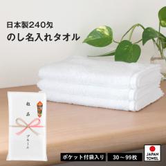 �e�i�^�I�� ���N��^�I�� �̂������� �̂�����E�ܓ��� �|�P�b�g�t�� ���^�I�� 240�� �t�F�C�X�^�I�� 30���`99�� ���{�� ���A �m�x���e�B