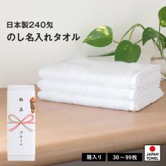 �e�i�^�I�� ���N��^�I�� �̂������� �̂�����E������ ���^�I�� 240�� �t�F�C�X�^�I�� 30���`99�� ���{�� ���A �m�x���e�B �L�O�i �^�I