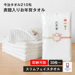 (���[�^�C�v) ���N��^�I�� �����^�I�� �e�i�^�I�� �X�����t�F�C�X�^�I�� 30���` ash 210�� ���{�� ���x�^�I�� �Ђ� �� � �L�O�i 