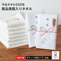 (���[�^�C�v) �e�i�^�I�� �����^�I�� ���N��^�I�� �̂��t���^�I�� �t�F�C�X�^�I�� 30���` �t���[�� 220�� ���{�� �h�V�̓� ���A ��� ��