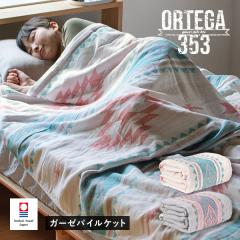 ^IPbg  VO IeK353 K[[pCPbg  (z) ^I RSL { 140~190cm lCeBu IeK 