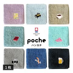 �n���J�` �����^�I�� 1�� �|�b�V�� �^�I�� �������� (�|�X�g����) �v���[���g ���킢�� �v�`�M�t�g �^�I���n���J�` �n���h�^�I��  ���{��