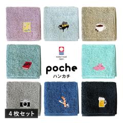 �����^�I�� �n���J�` 4���Z�b�g �|�b�V�� �^�I�� �������� (�|�X�g����) �v���[���g ���킢�� �v�`�M�t�g �^�I���n���J�` �n���h�^�I��  