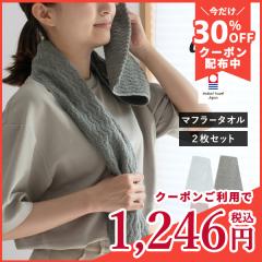 �����^�I�� �}�t���[�^�I�� 2���Z�b�g ash �A�b�V�� �v���X �X�|�[�c�^�I�� �^�I�� �������� (�|�X�g����) 22�~100cm �X�|�[�c �A�E�g�h