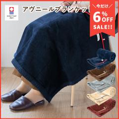 �u�����P�b�g ���� �A���j�[�� �Ђ��|�� �V�[�v���H 98�~70cm �������� ���o�[�V�u�� (��z) RSL �����^�I�� �������� �������� �₦�΍�