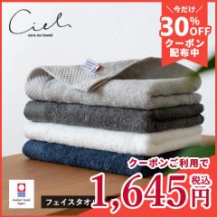 �����^�I�� �t�F�C�X�^�I�� 3���Z�b�g �V�G�� �z�e���^�C�v �^�I�� �������� (�|�X�g����) RSL �܂Ƃߔ��� ���{�� �^�I���Z�b�g �z�e���d