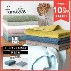 �~�j�o�X�^�I�� 2���Z�b�g �t�@�~�[�� �z�e���^�C�v ���{�� ��B�^�I�� �^�I�� �������� (�|�X�g����)(���k����) ���[�W�t�F�C�X �唻�t