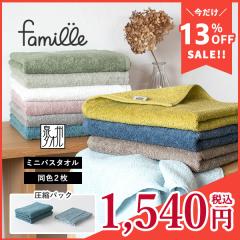 �~�j�o�X�^�I�� 2���Z�b�g �t�@�~�[�� �z�e���^�C�v ���{�� ��B�^�I�� �^�I�� �������� (�|�X�g����)(���k����) ���[�W�t�F�C�X �唻�t